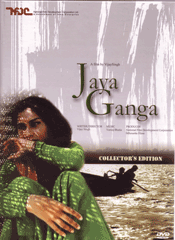 DVD Cover Jacket for the film Jaya Ganga